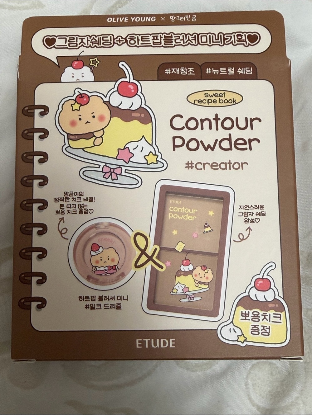ETUDE Contour Powder Creator Special Set + Mini Blusher | Limited Edition